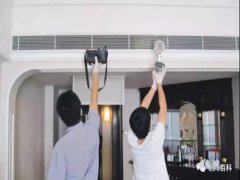  家用中央空调验收标准与注意事项